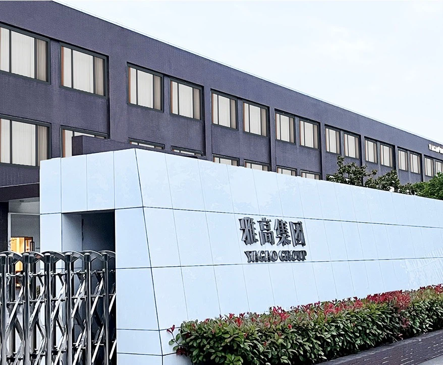 Jiangsu  Yagao  To'qimachilik  Texnologiya  Co.,  Ltd